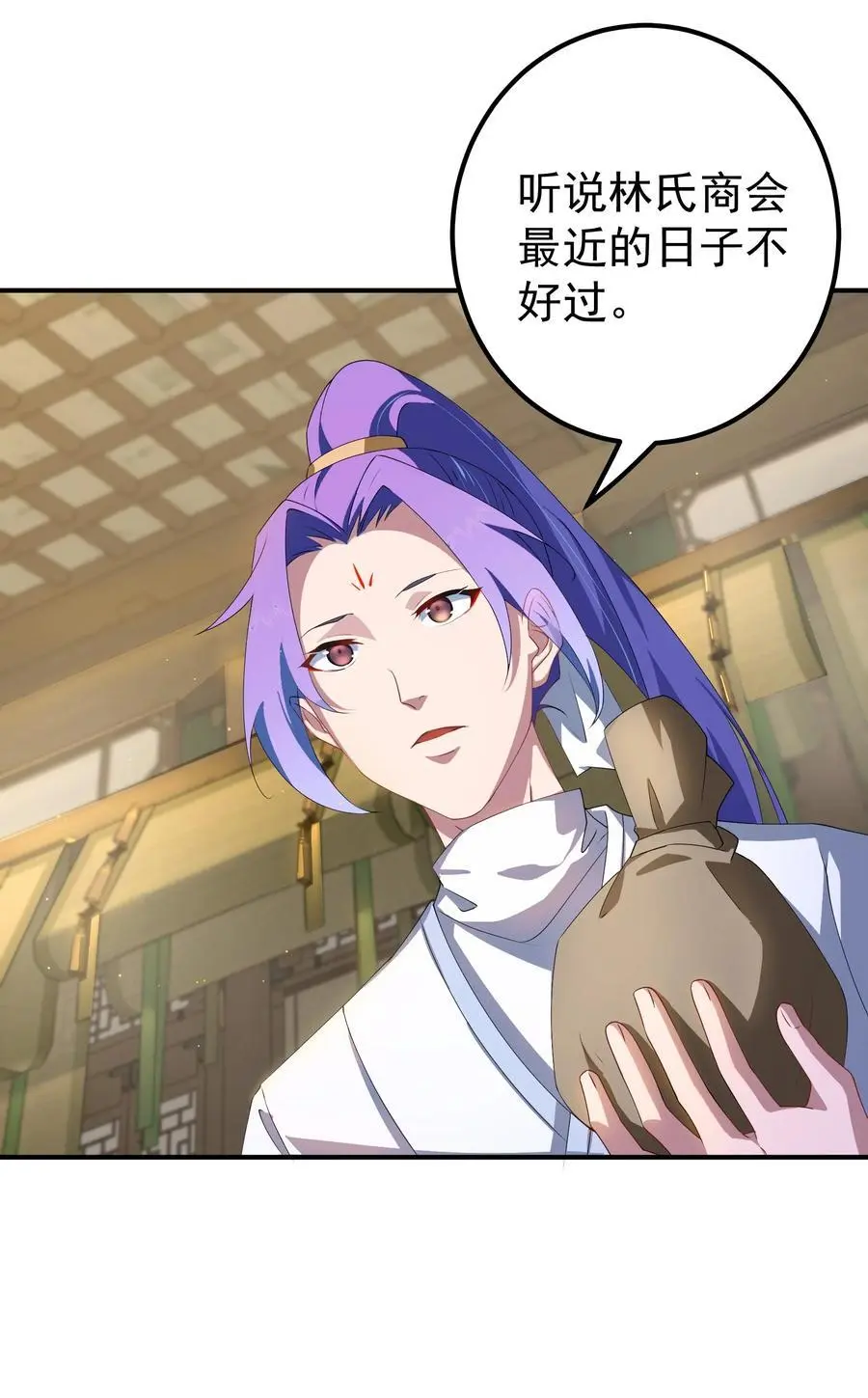 53 负荆请罪21
