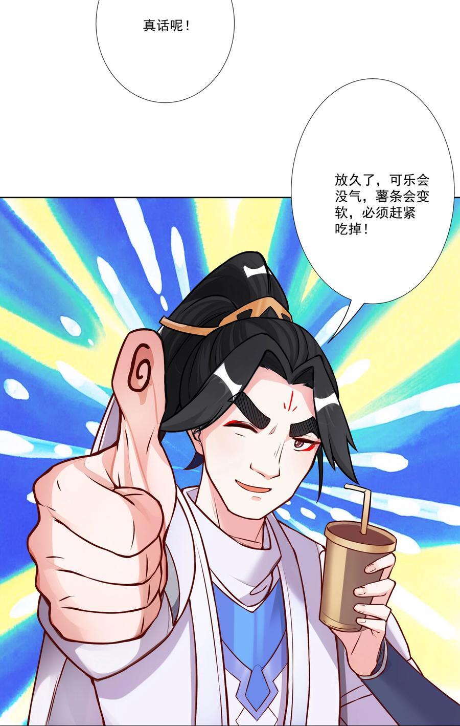 09 太上忘情录33