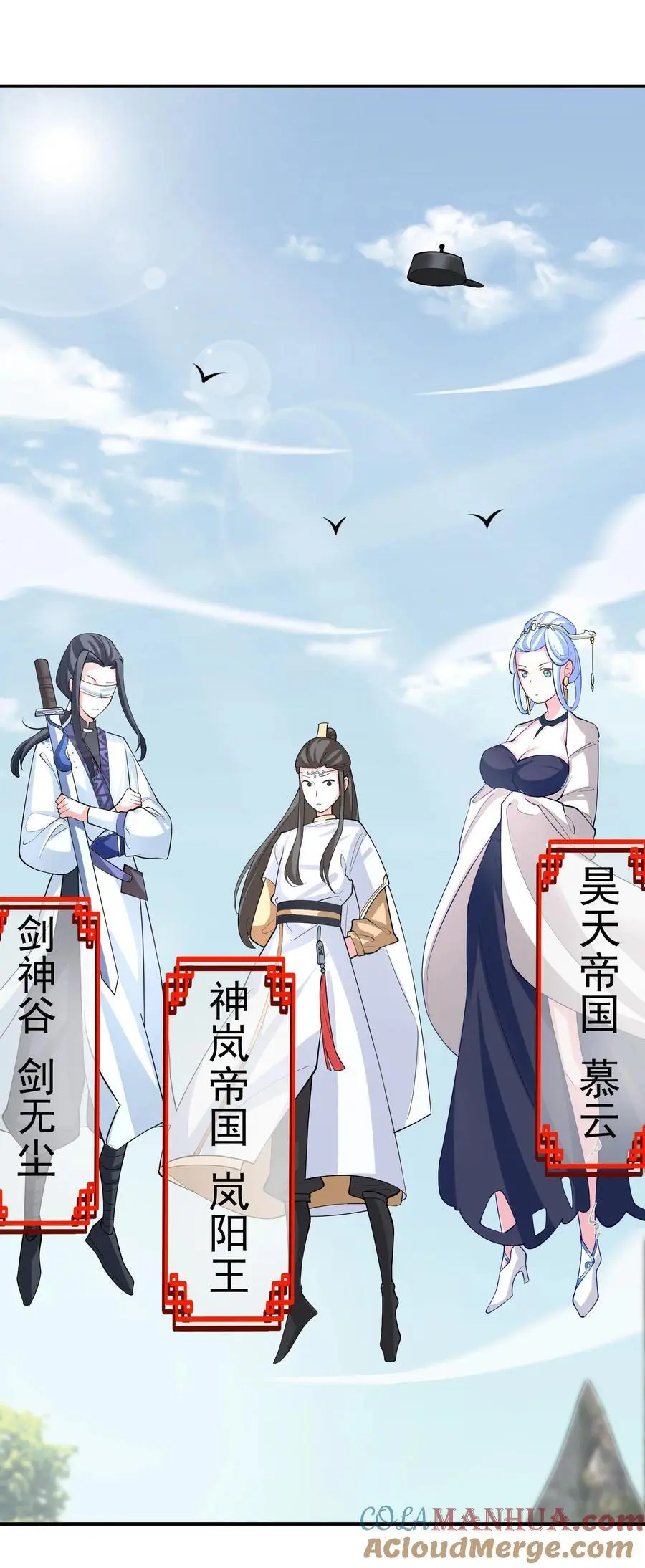 44 古阳城的阴谋(下）3