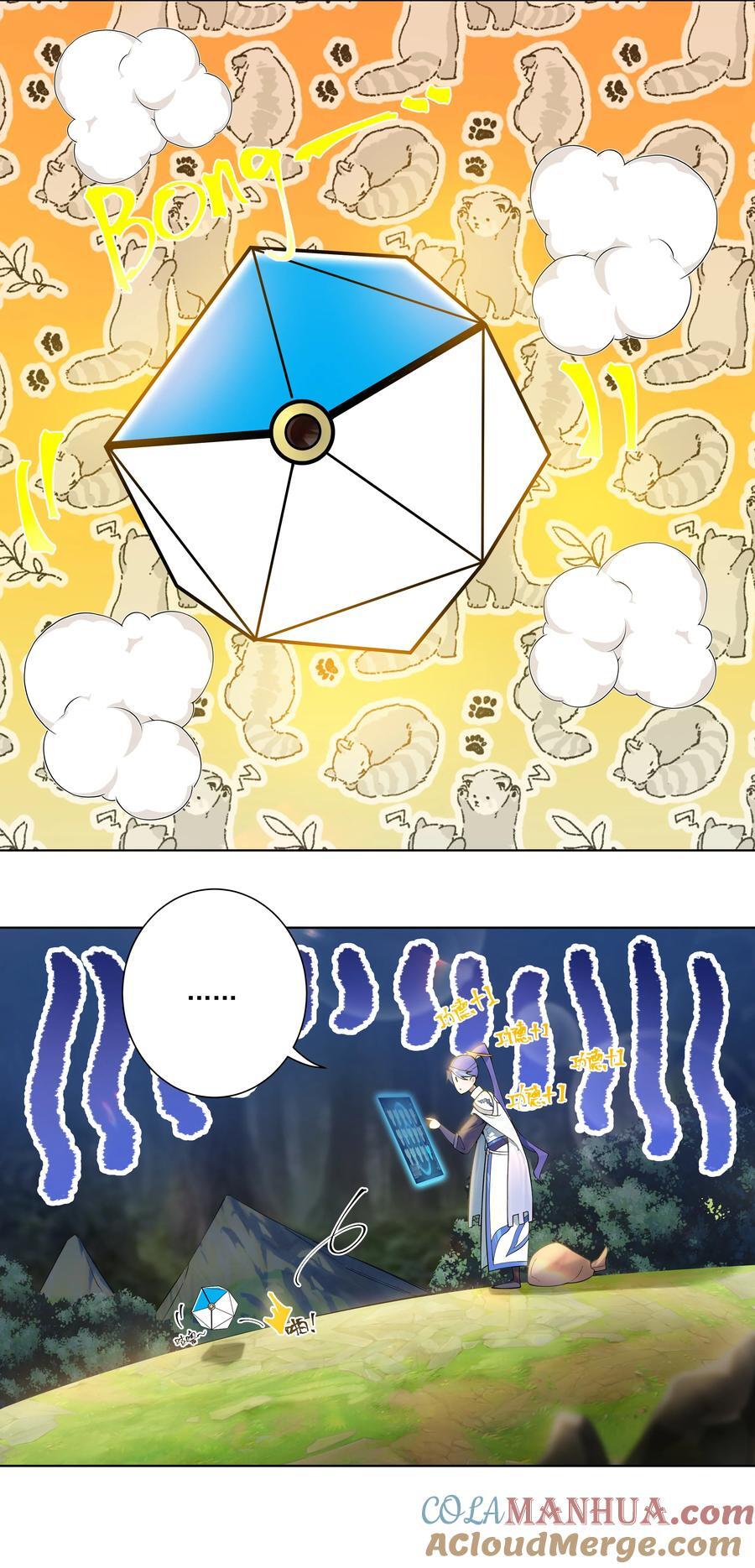 19 这都什么奖励！！6