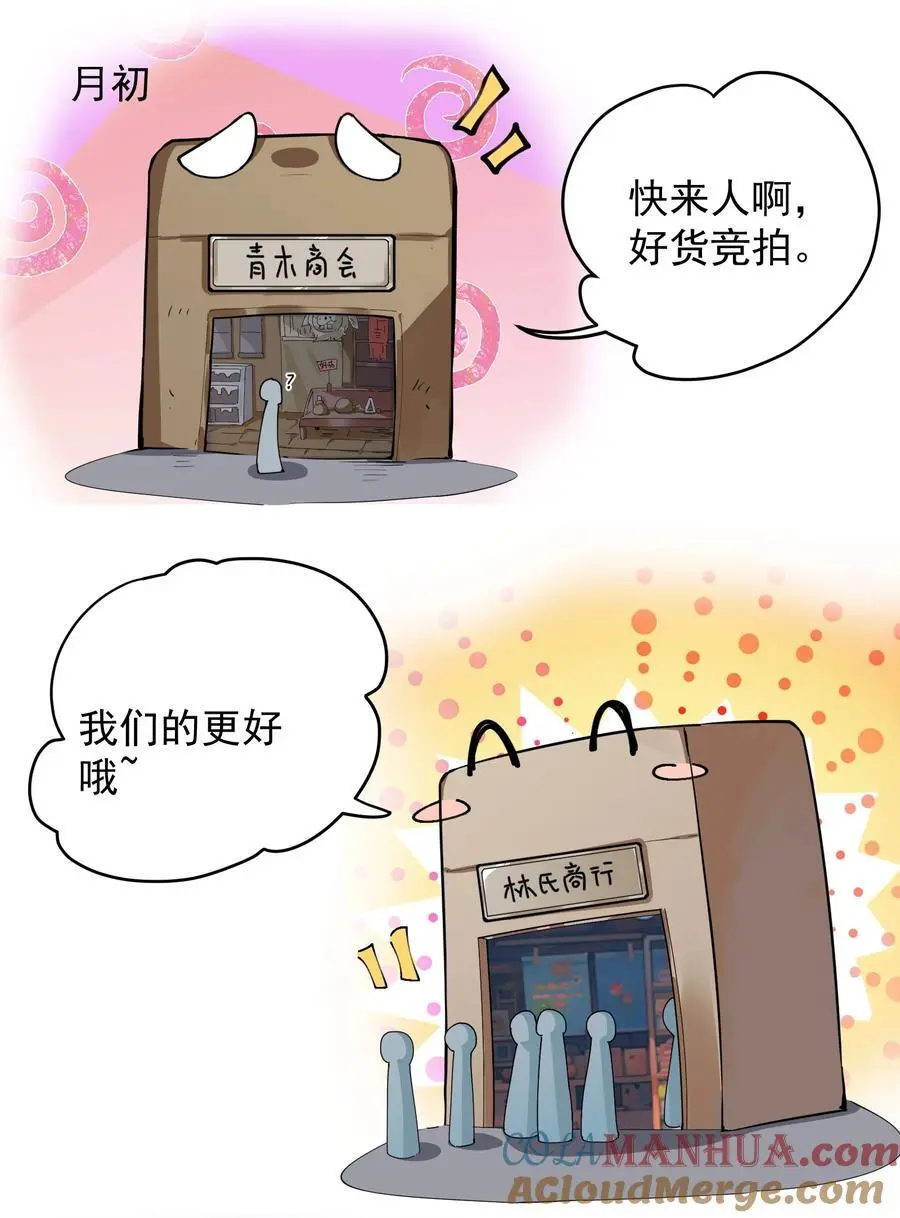 55 出发青龙脉2