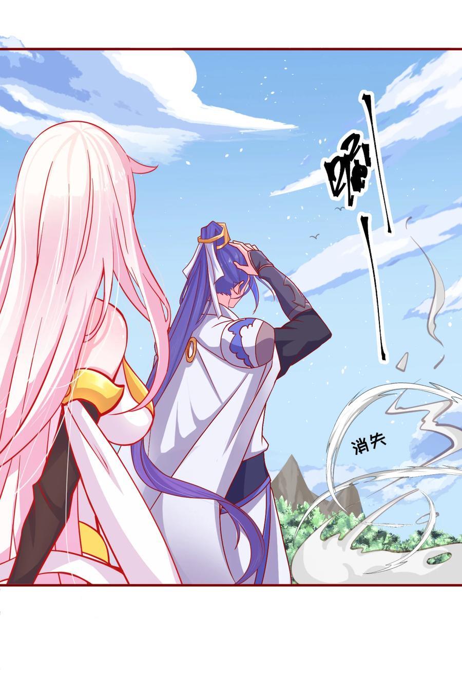03 挥灭异象33