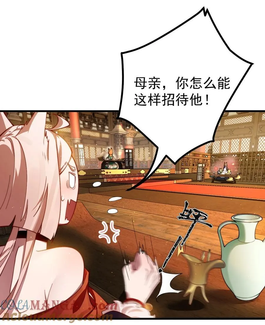 84 生贺20