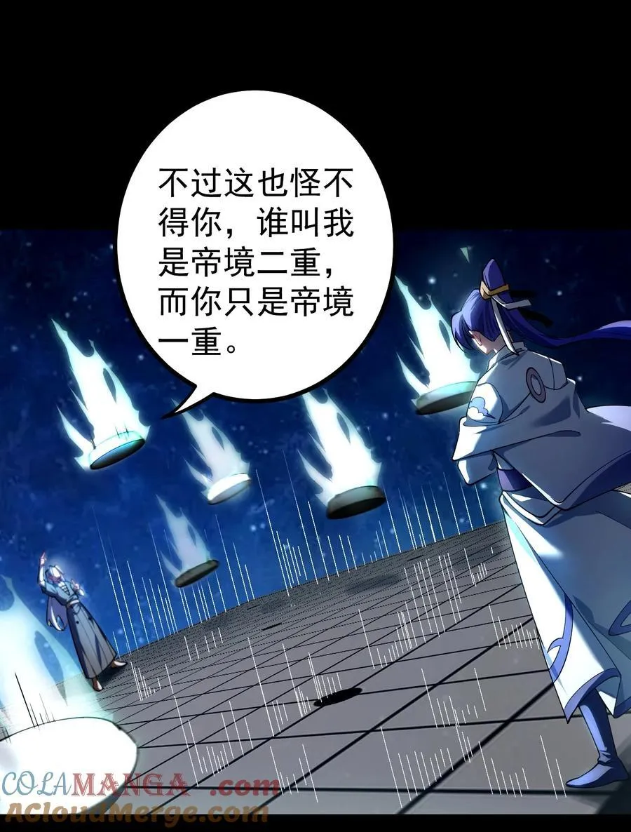 69 营救—上12