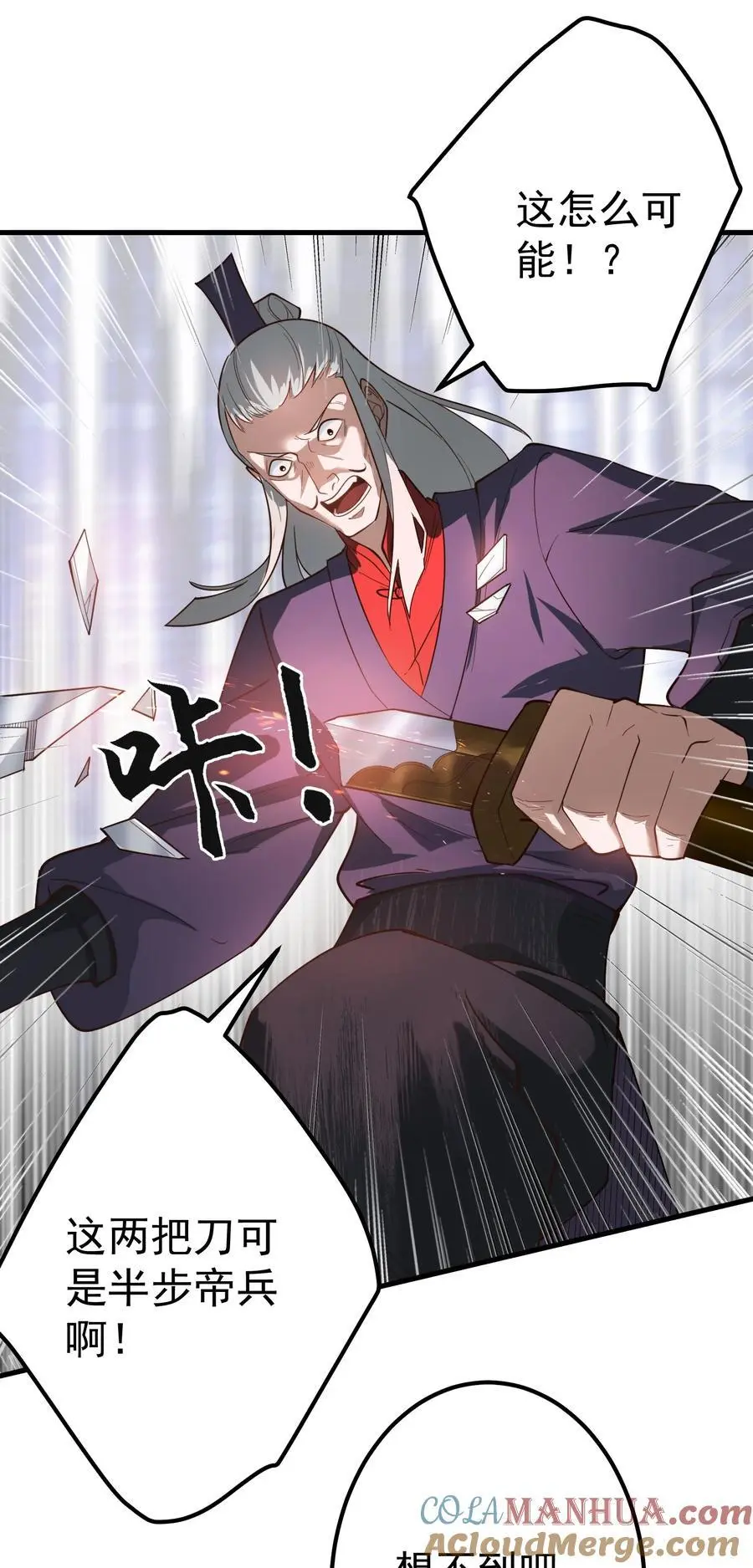 50 报仇6