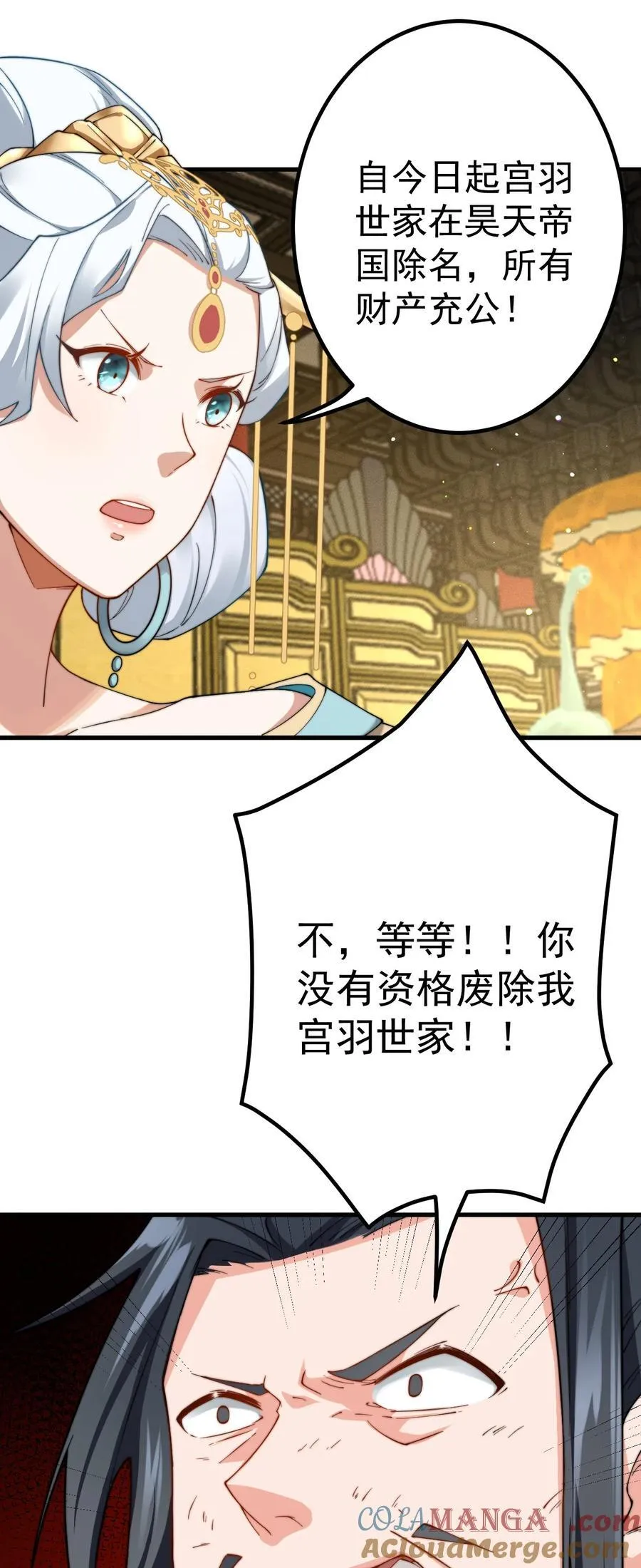 77 喜提新徒弟4