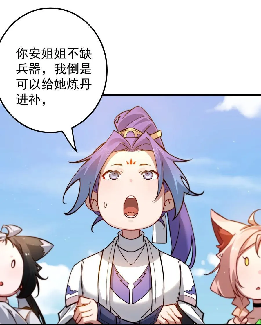 93 离家8