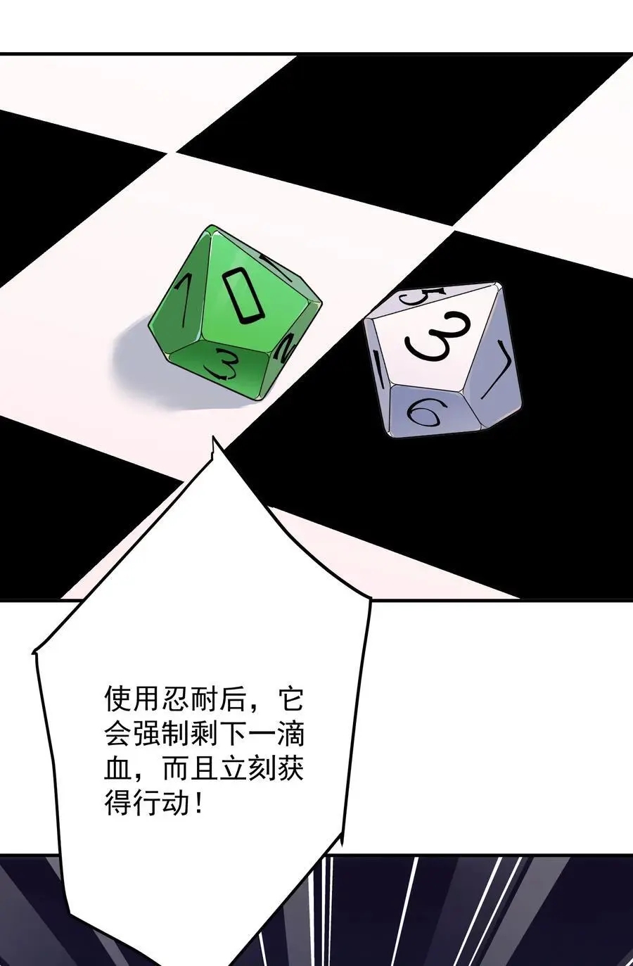 57 大富翁——下21