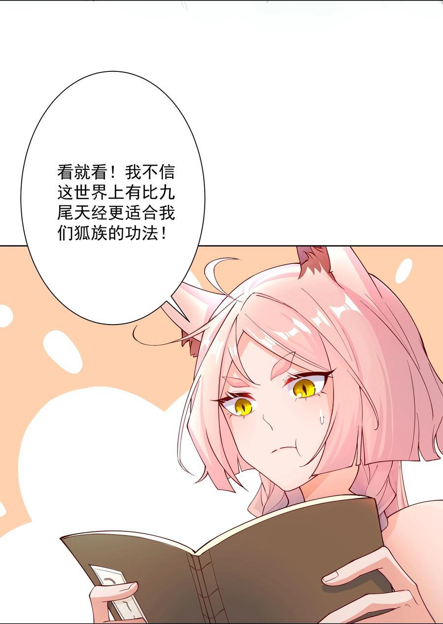 21 小菜狗的人形态！？13