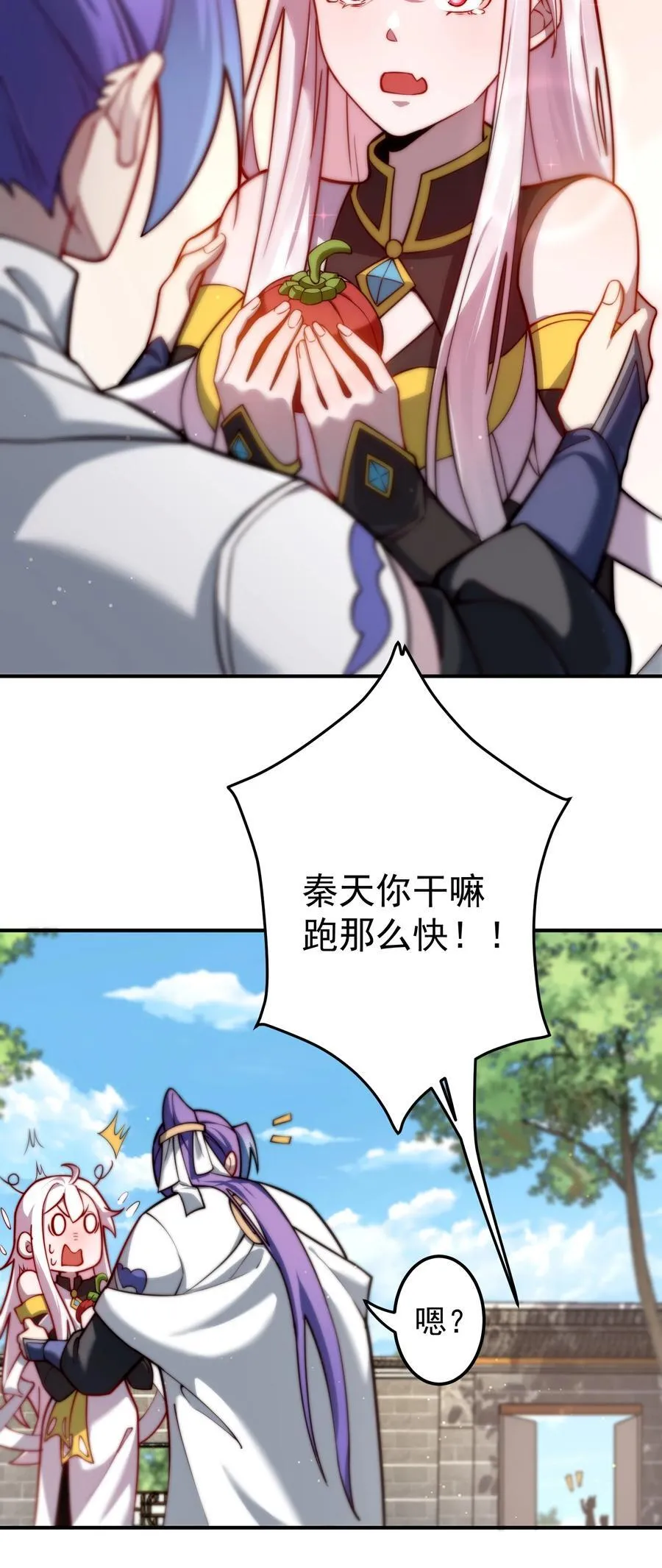 97 古墓幻影9