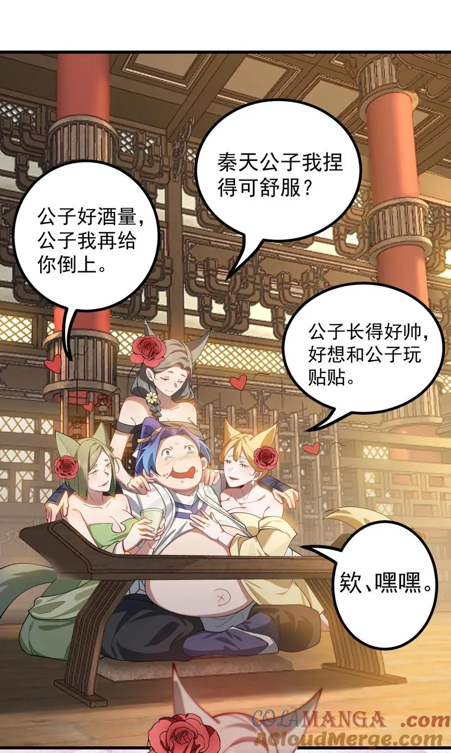 84 生贺18