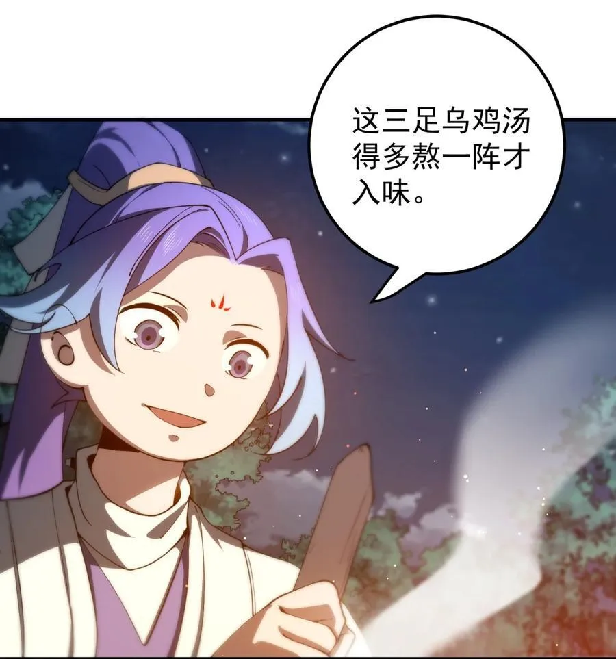 103 偷袭又遇难23