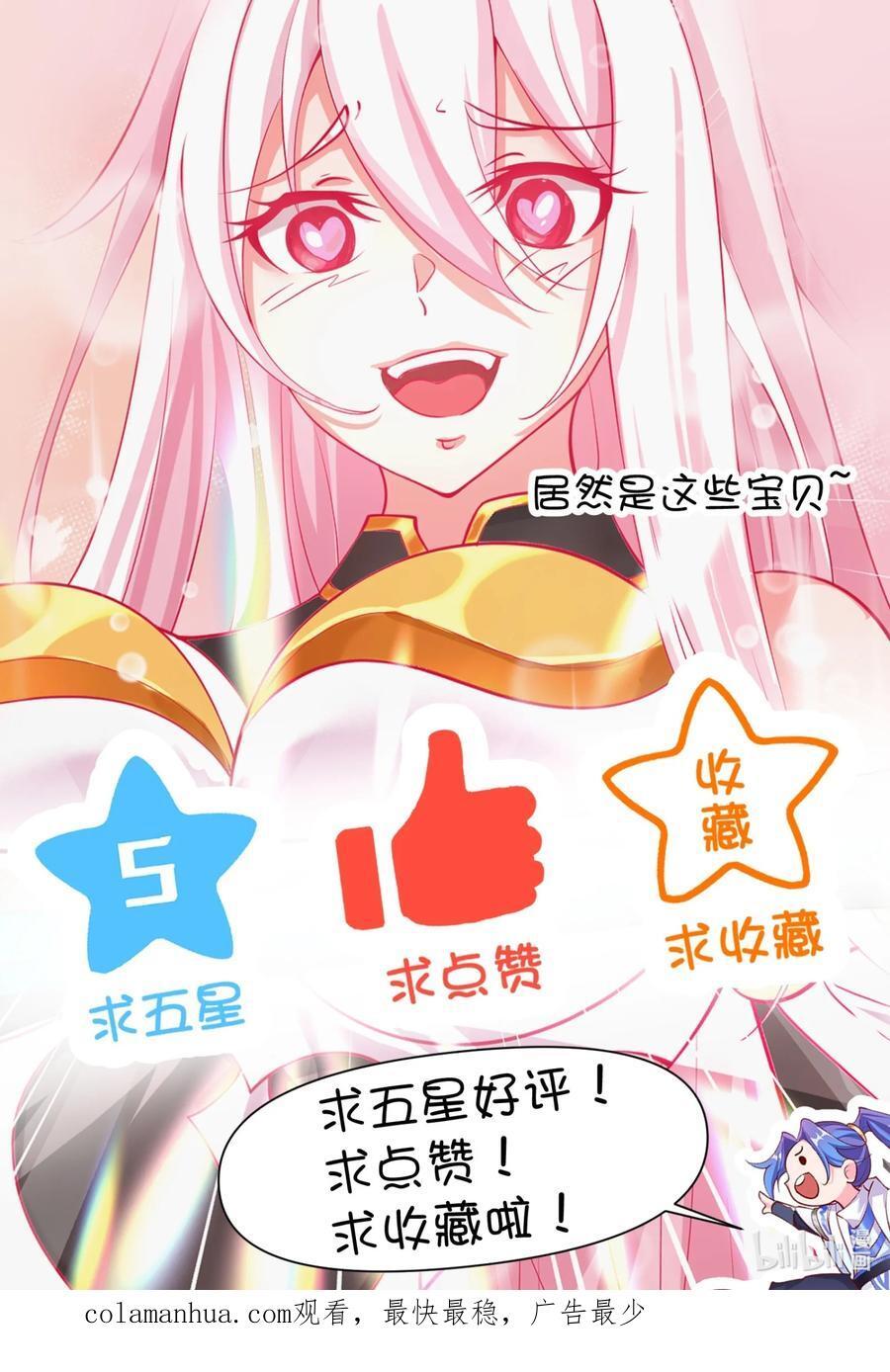 22 覆灭昆仑剑派33