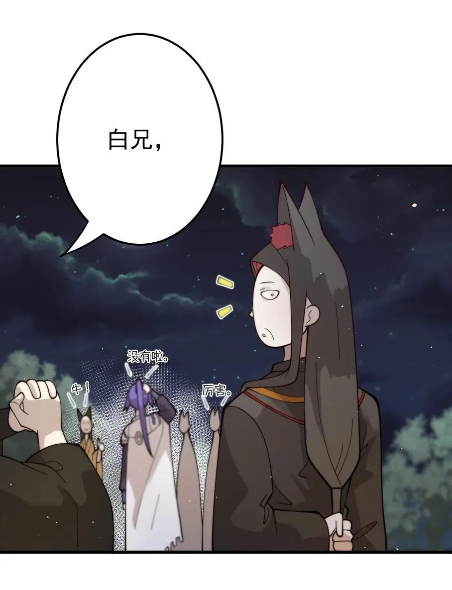 90 礼成27