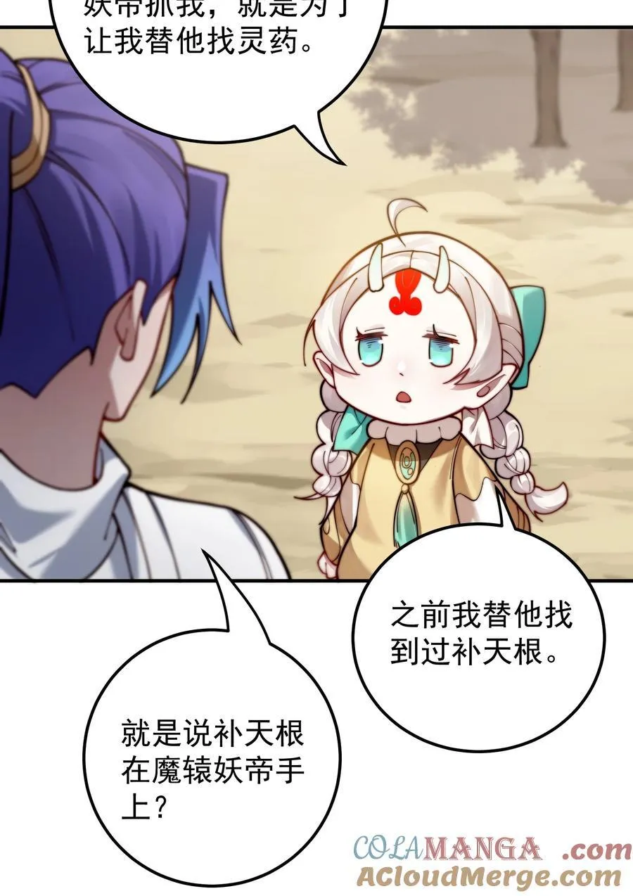 98 捡了个妹妹27