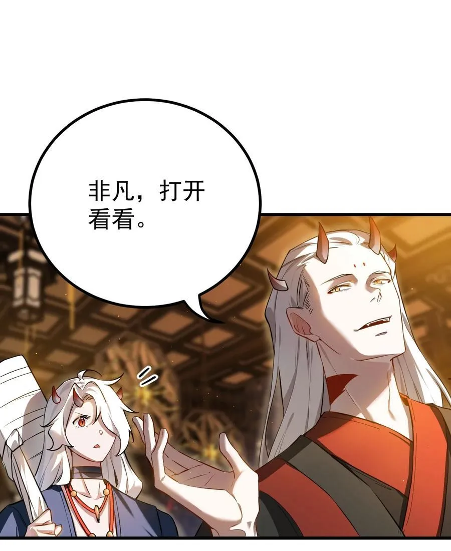 87 定亲19