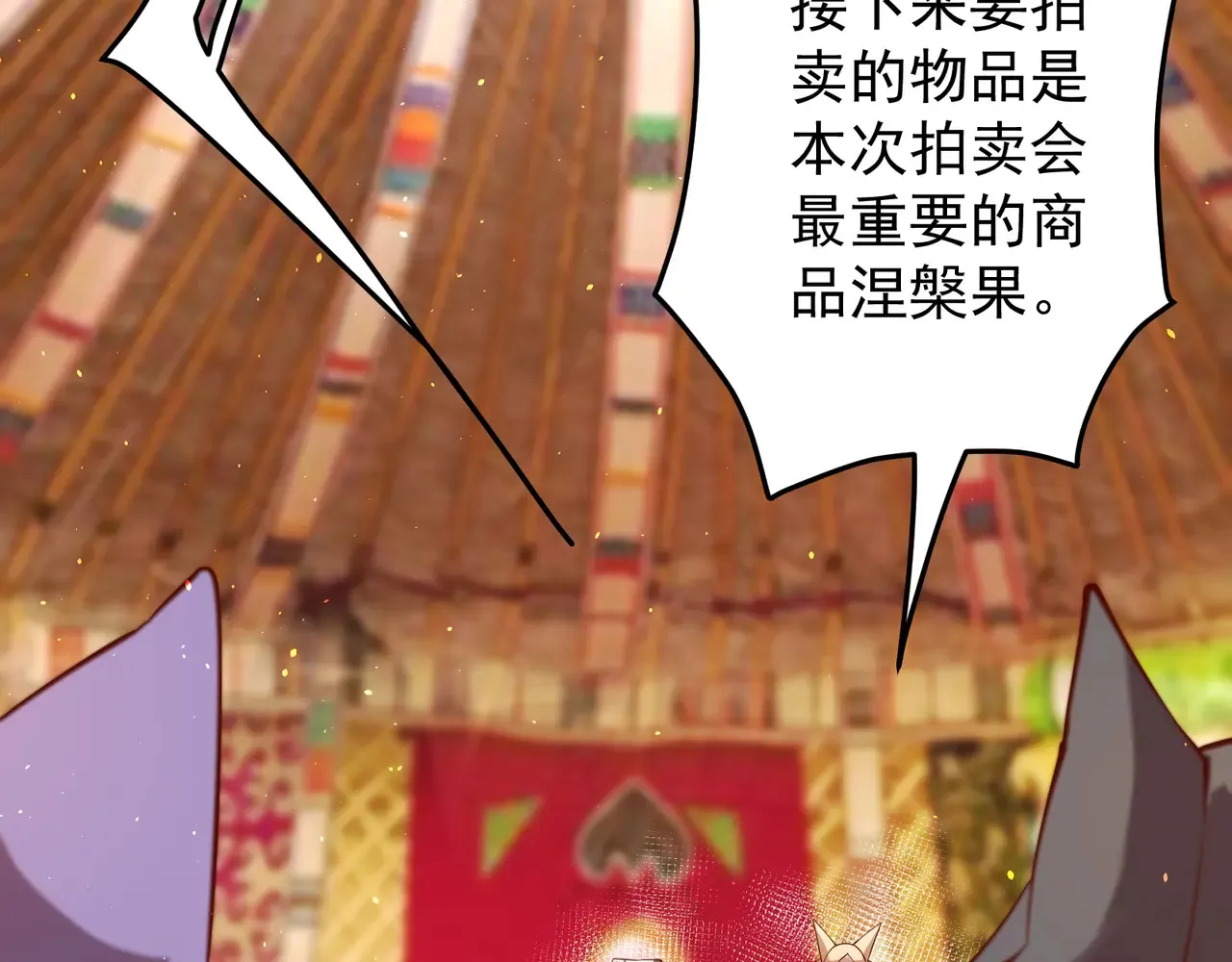 离家48