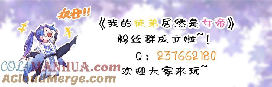 18 崇明公主34