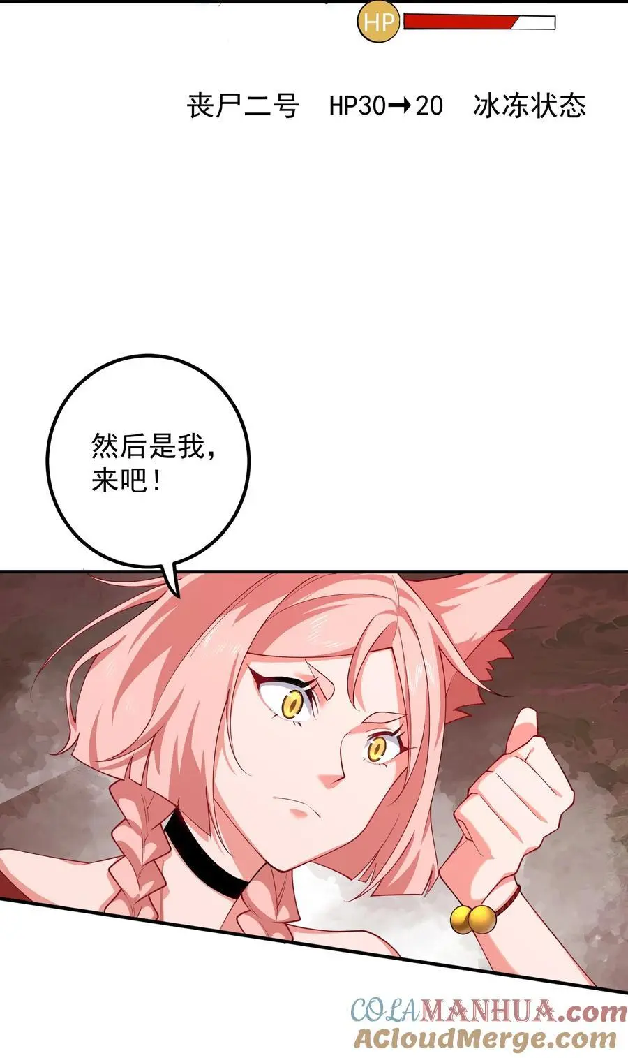 57 大富翁——下12