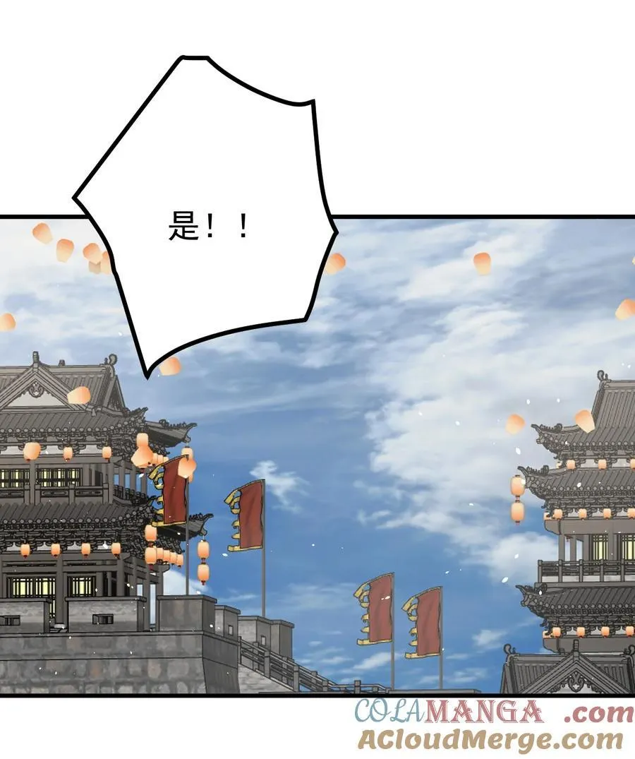 83 阻挠28