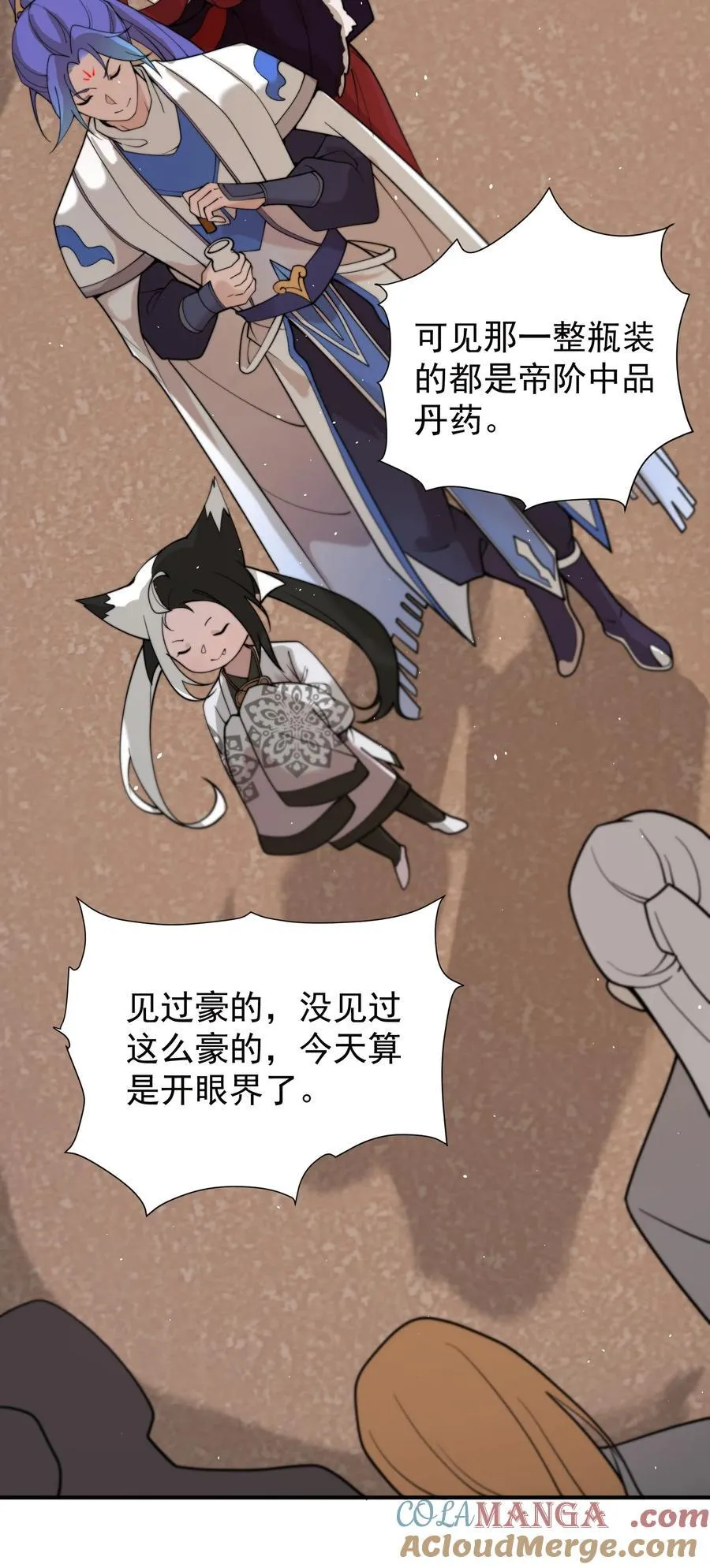 94 拍卖会26