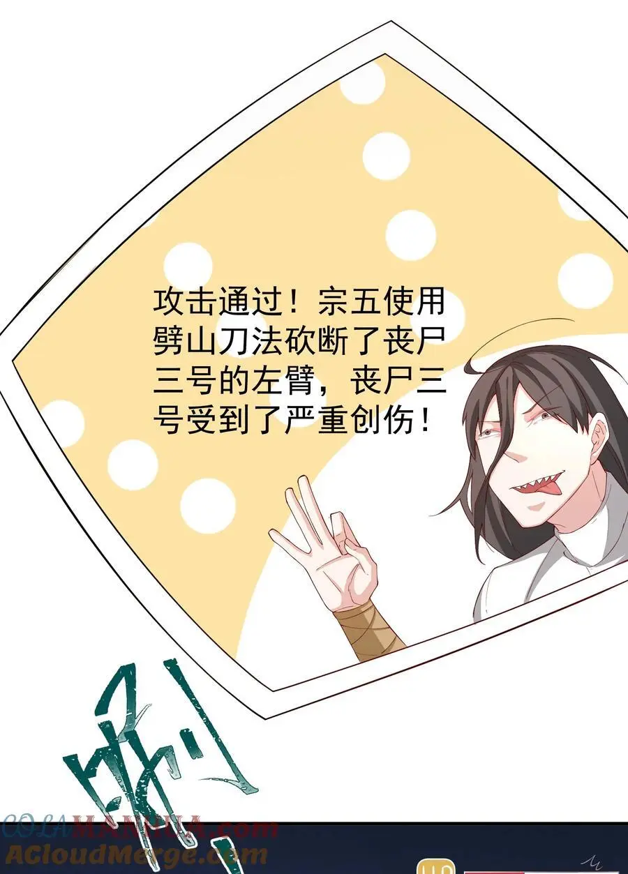 57 大富翁——下8