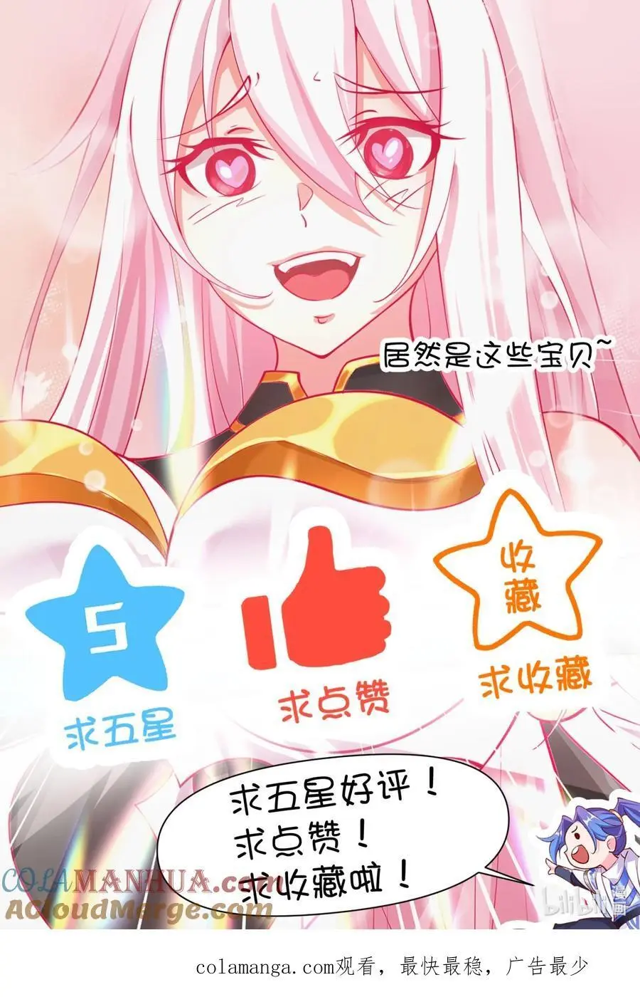 48 爷孙往事32