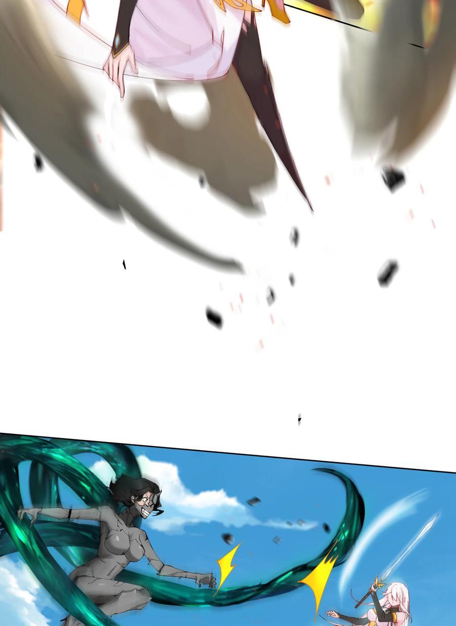 14 师尊！到你出场了11