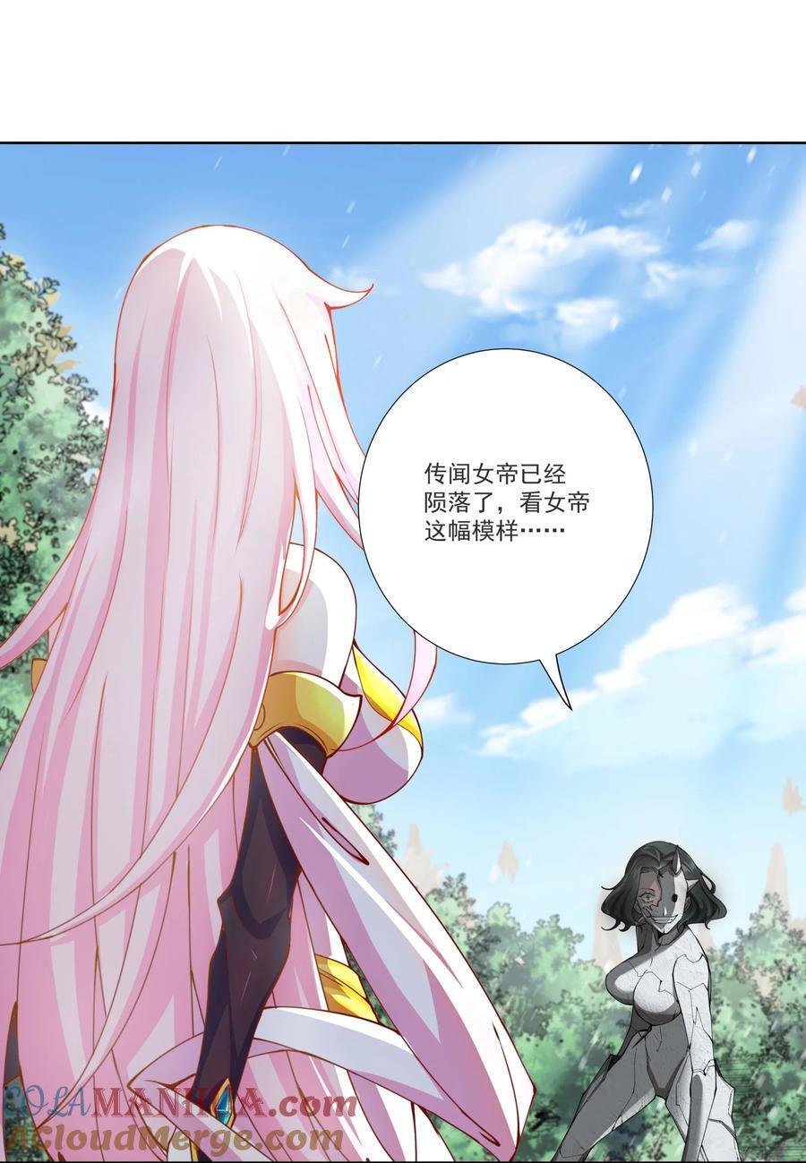 14 师尊！到你出场了2