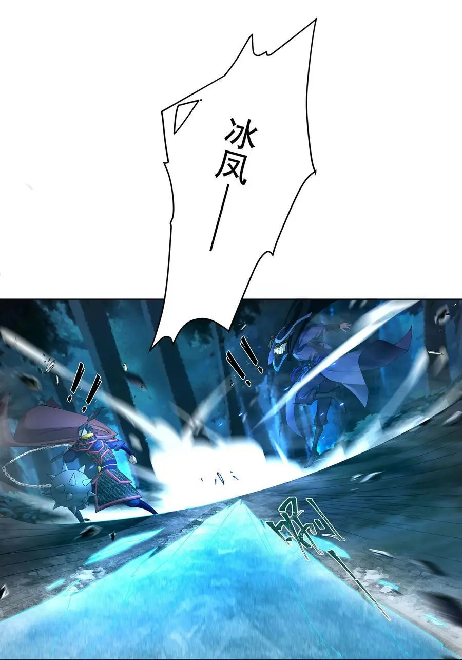 39 师徒交心29