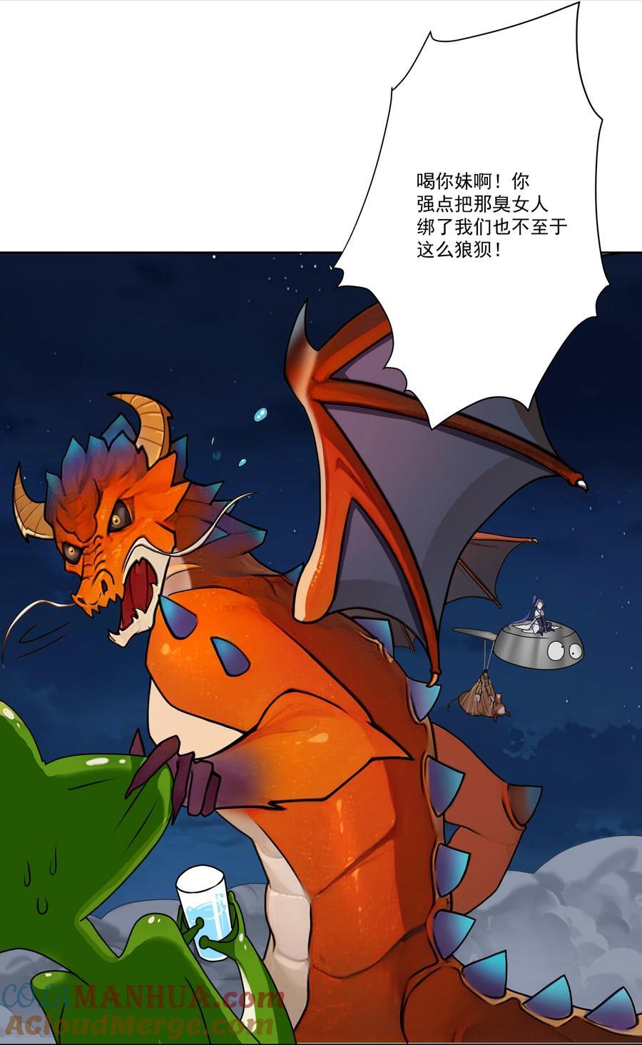08 他化自在大法38