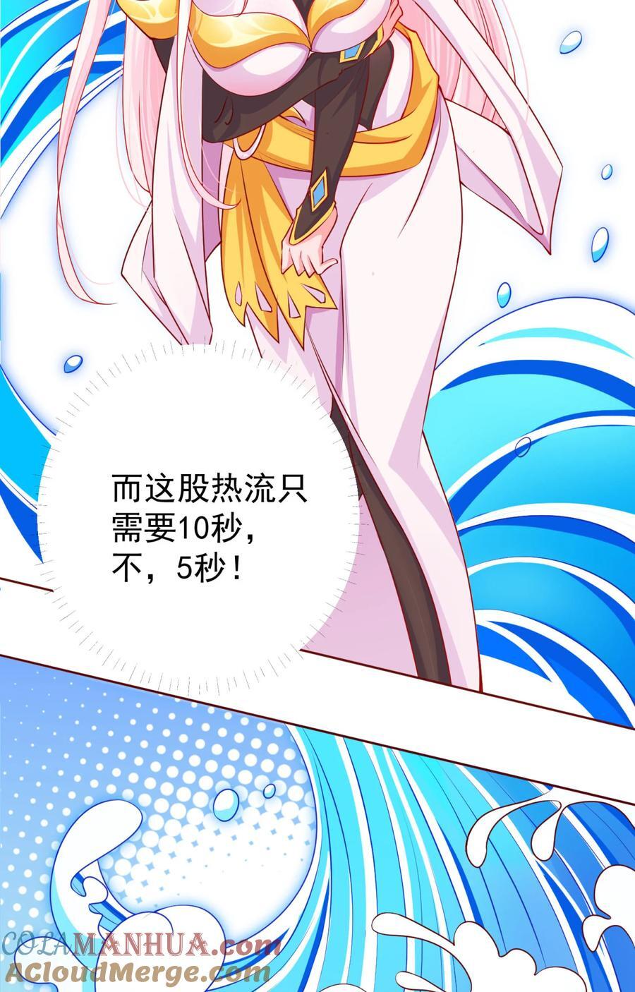 05 人间绝味6