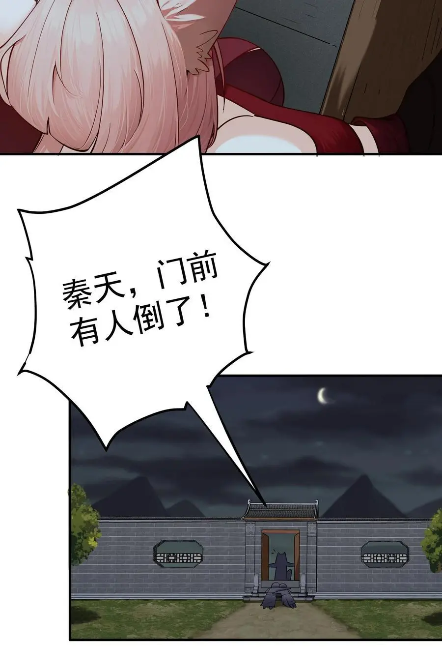 47 锻造帝兵？27