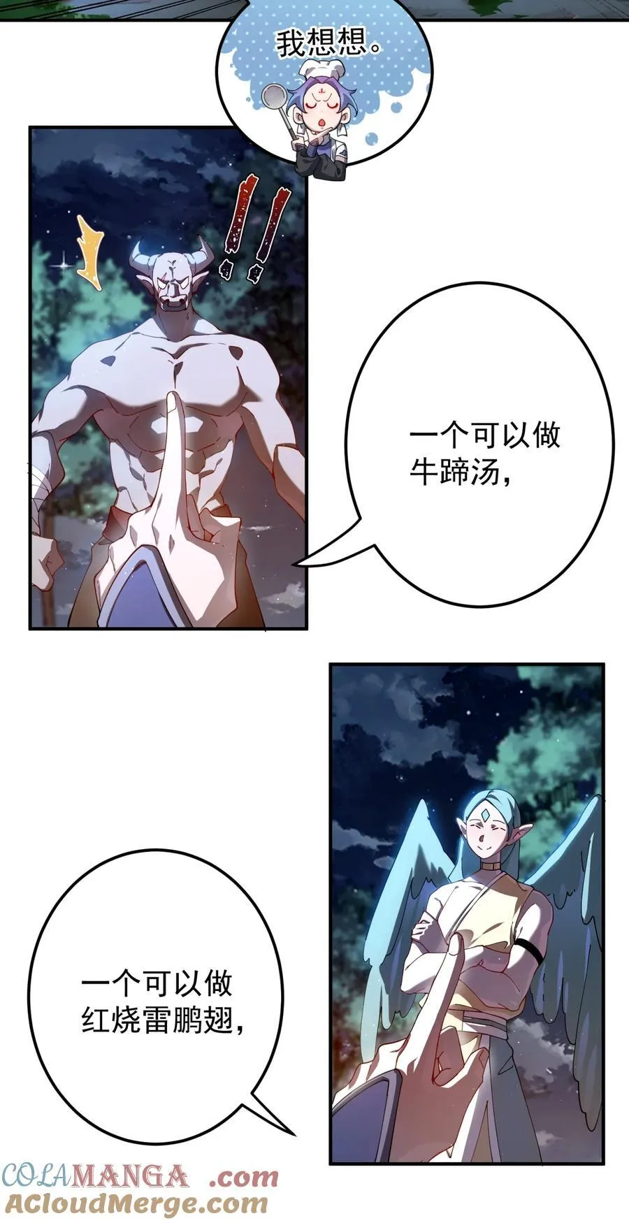 104 打地鼠10