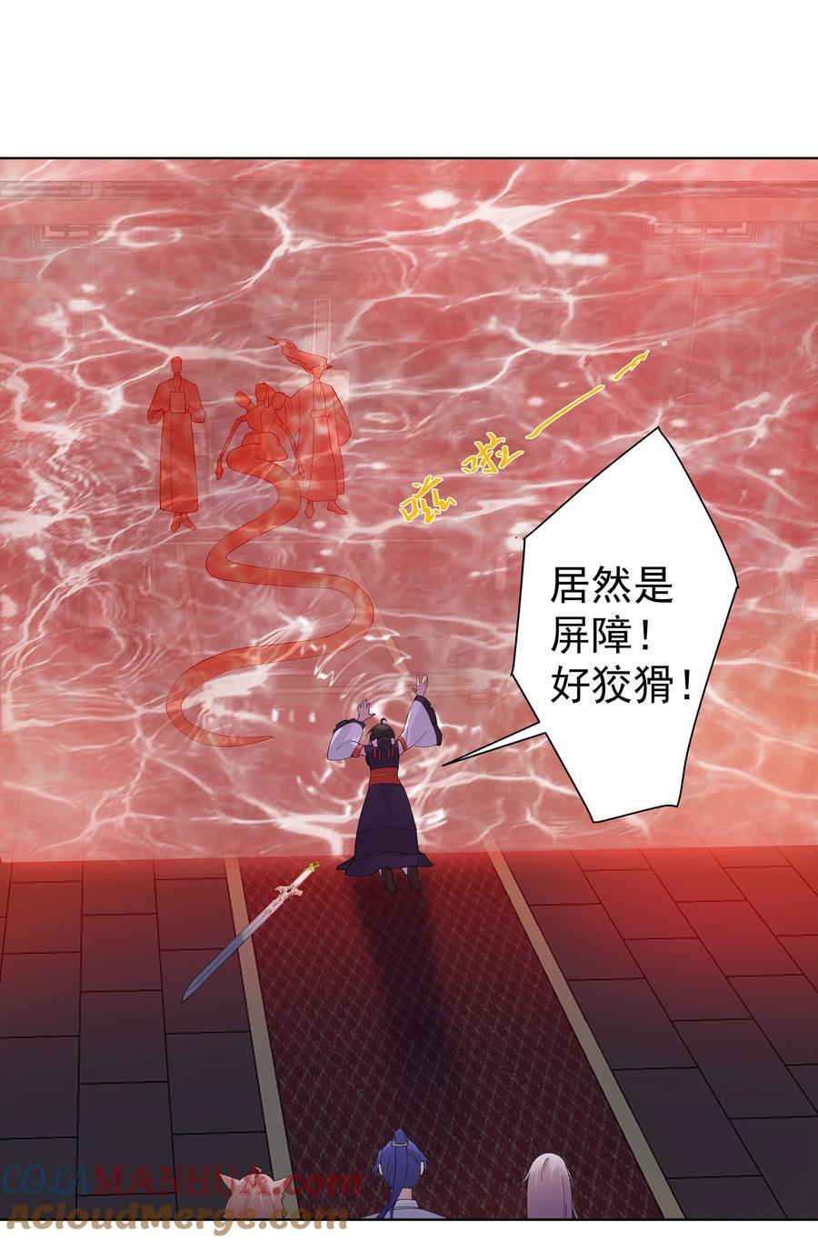 31 空间之书15