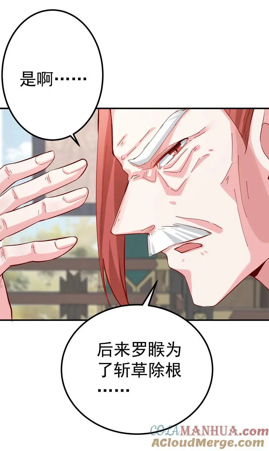 48 爷孙往事14