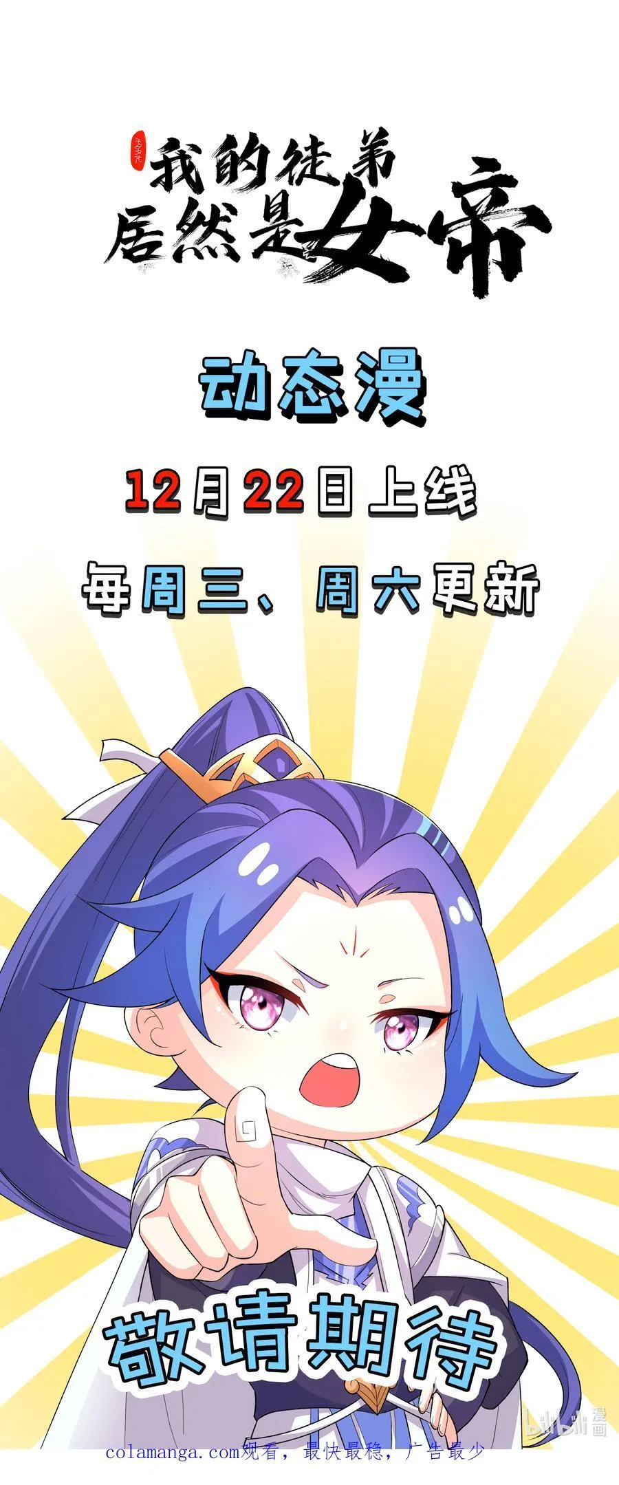 92 大补神药44
