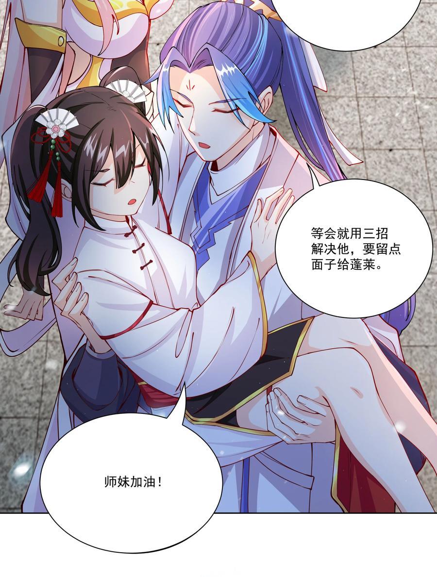 12 风雨欲来14