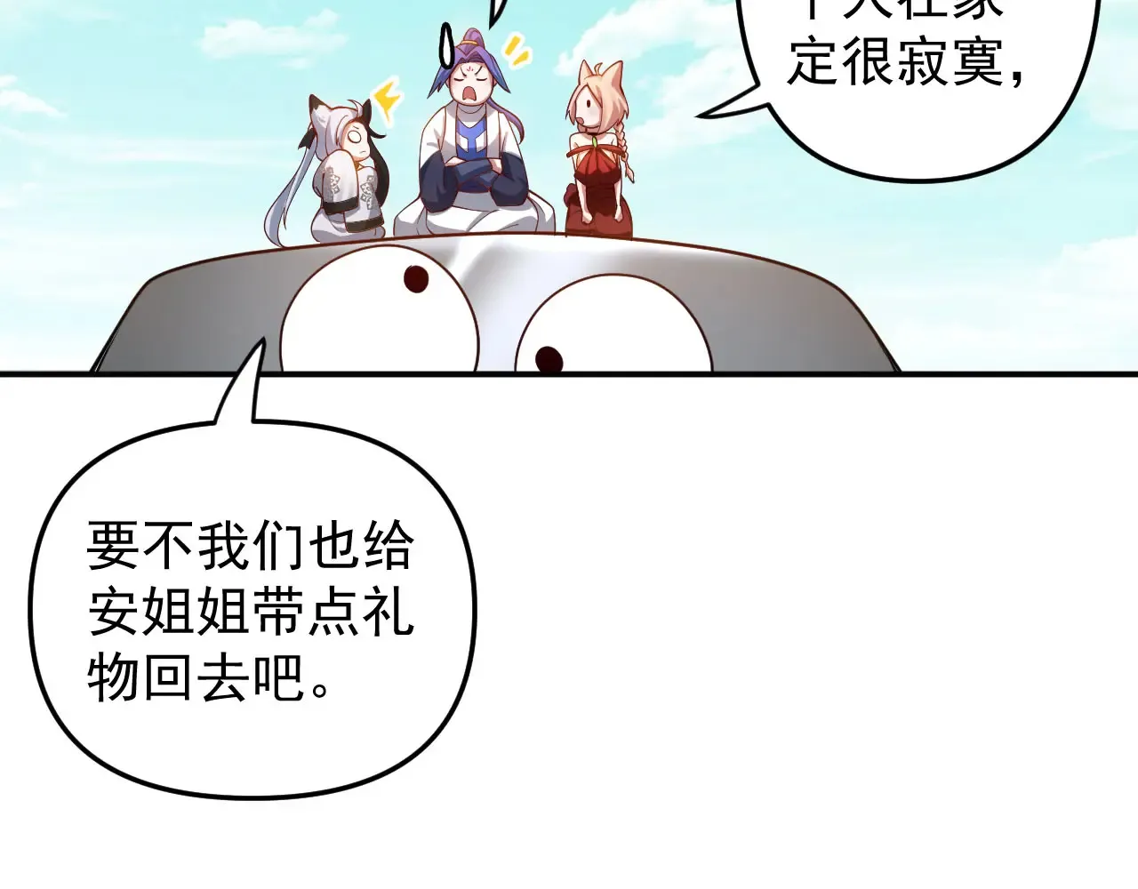 离家16