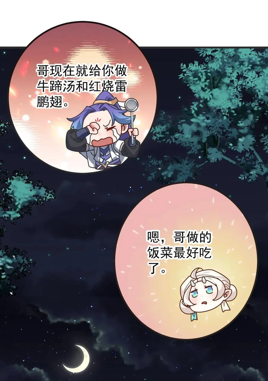105 凤凰谷13