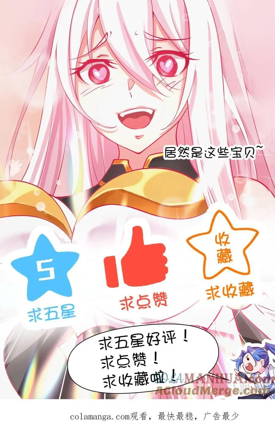 47 锻造帝兵？36