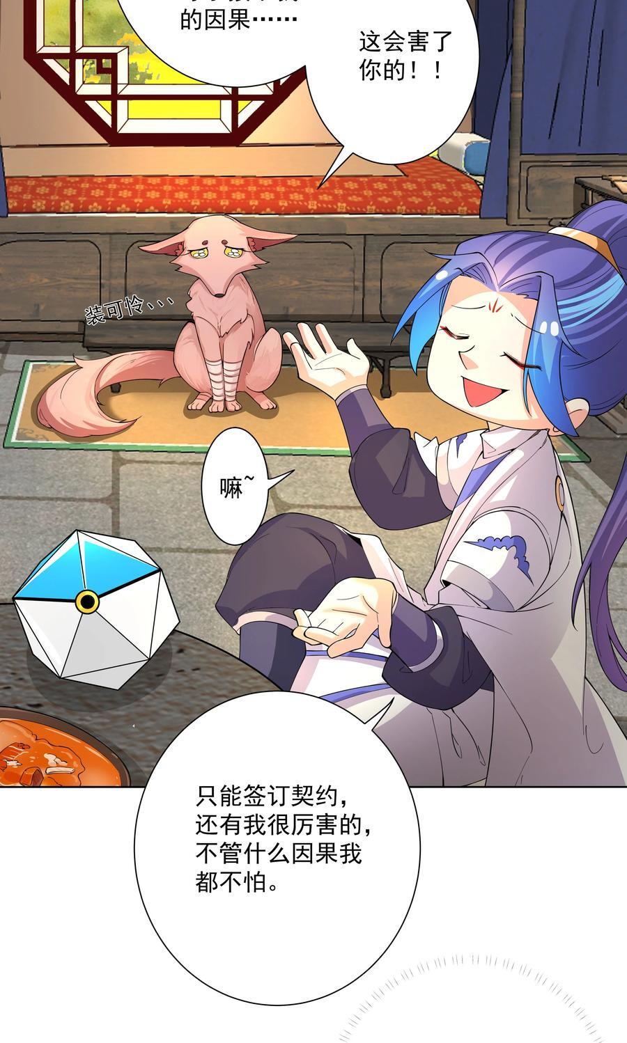 20 捡个小菜狗13