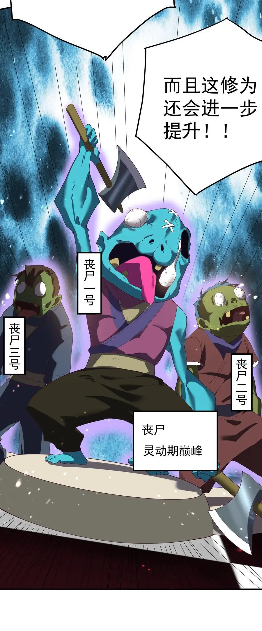 56 大富翁？——上33