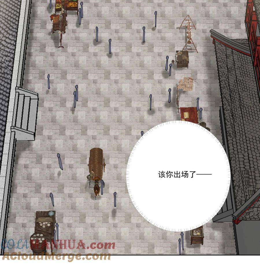 14 师尊！到你出场了40