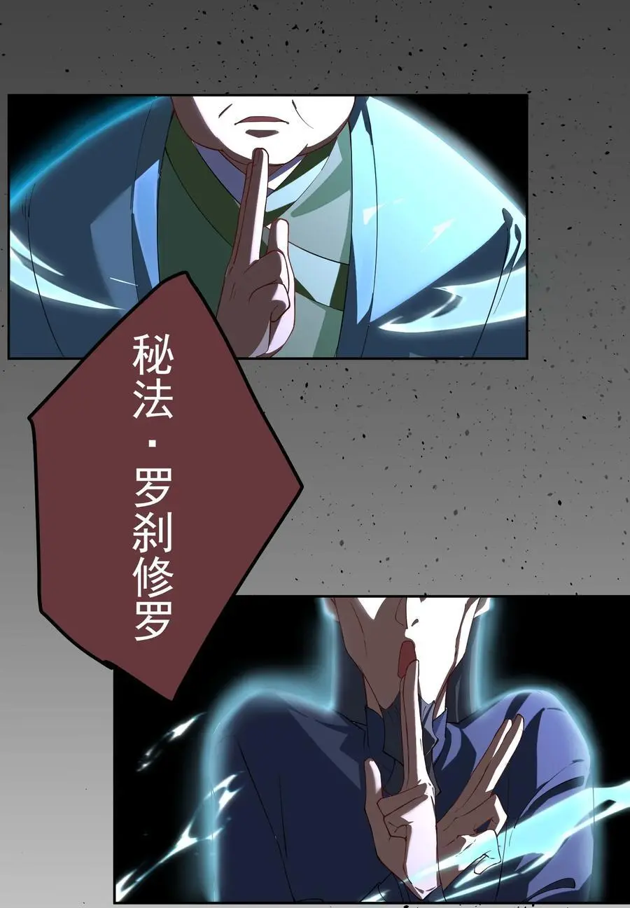 50 报仇9