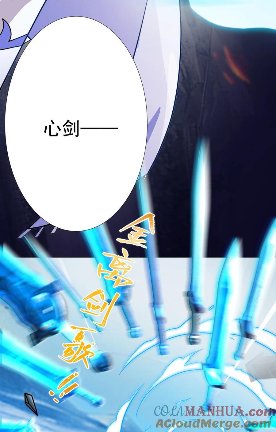 06 妖皇丹36