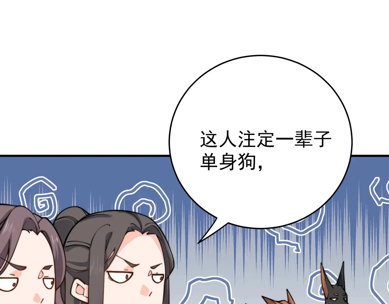 离家74