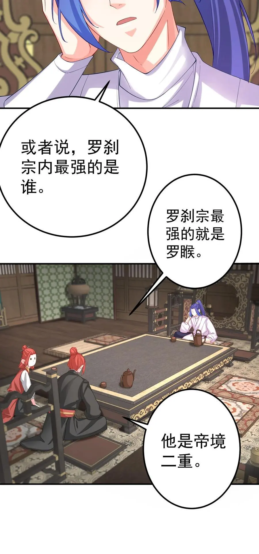 48 爷孙往事17