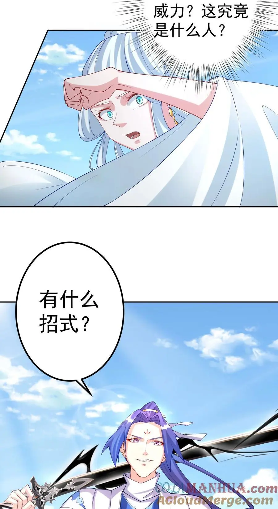 45 三派之争12