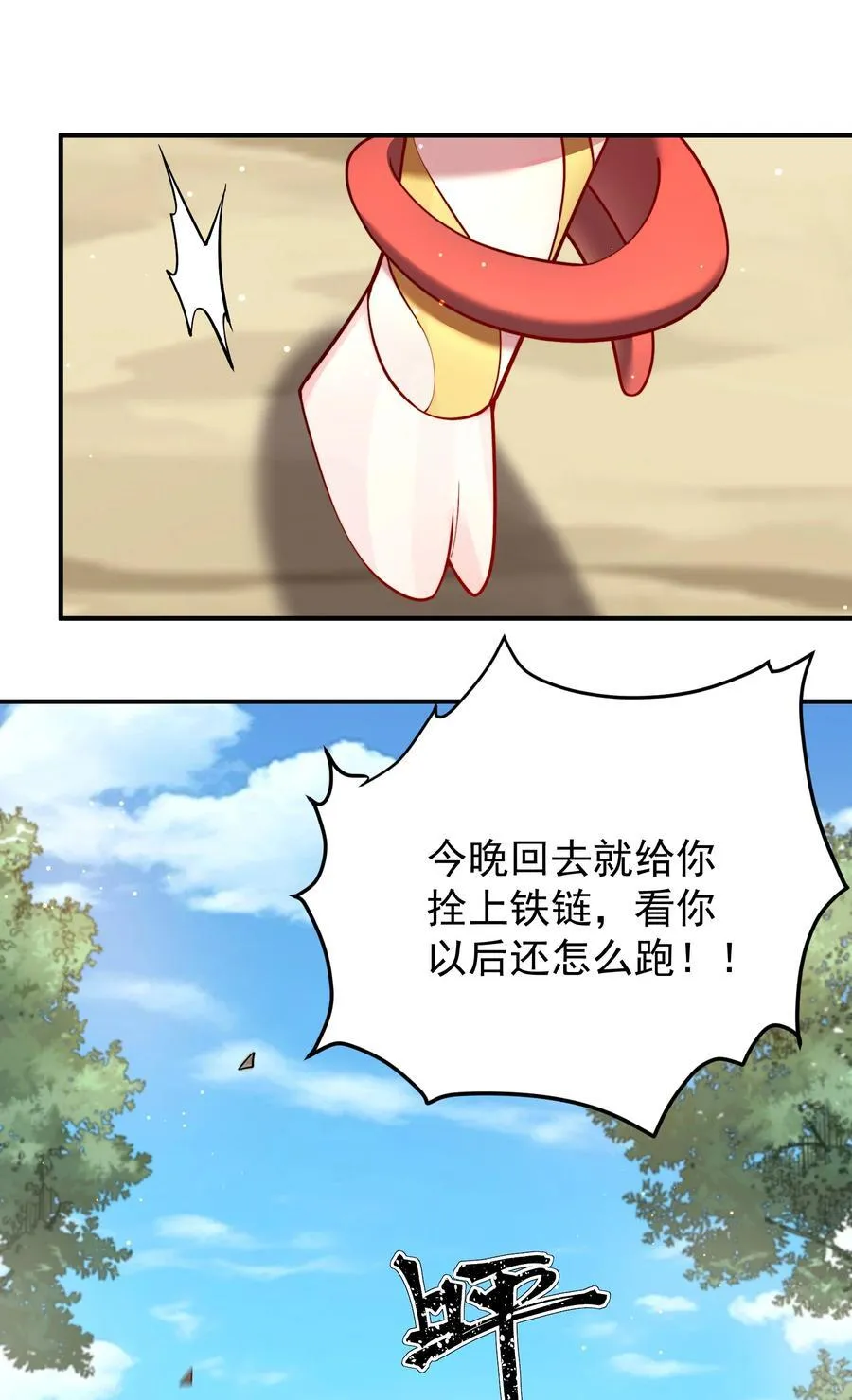 98 捡了个妹妹14